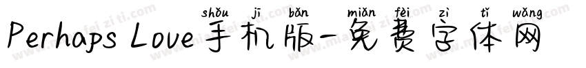 Perhaps Love手机版字体转换
